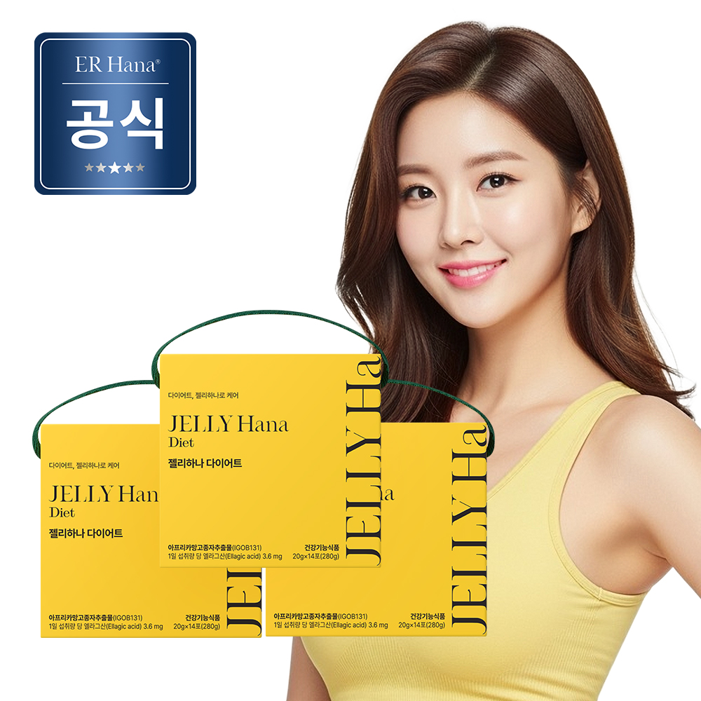 젤리하나 다이어트 3박스