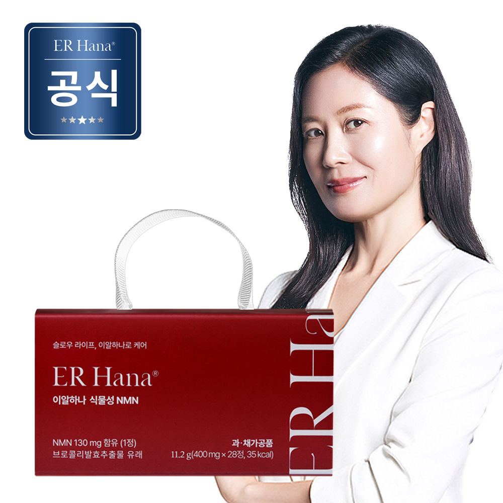 이알하나 식물성 NMN 1박스