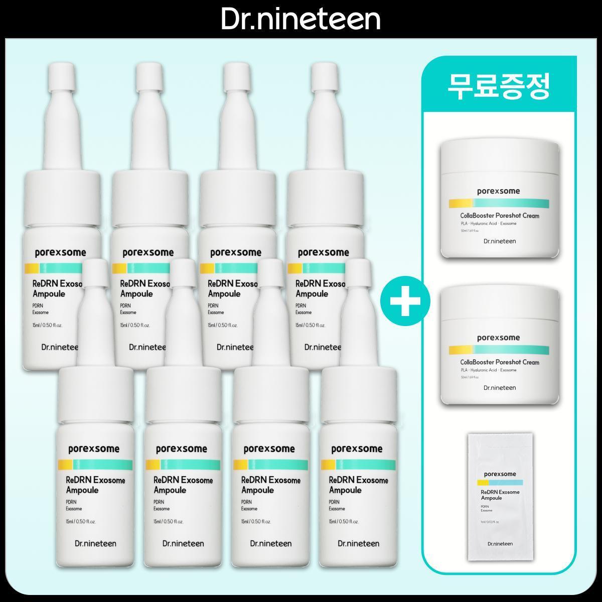 ★롯데홈쇼핑 단독★닥터나인틴 포어엑스좀 앰플 15ml*2ea*4세트 + 포어엑스좀 콜라부스터 크림 50ml*2통 + 포어엑스좀 앰플 무료체험분 1ml*1매 2