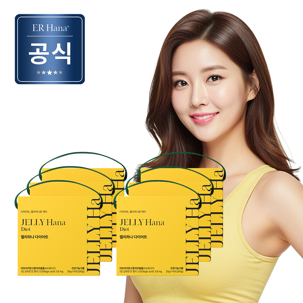 젤리하나 다이어트 6박스