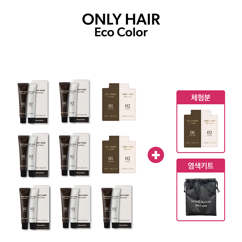 T 다크브라운 7박스+간편 파우치 2개+체험분)파우치 1개+염색키트