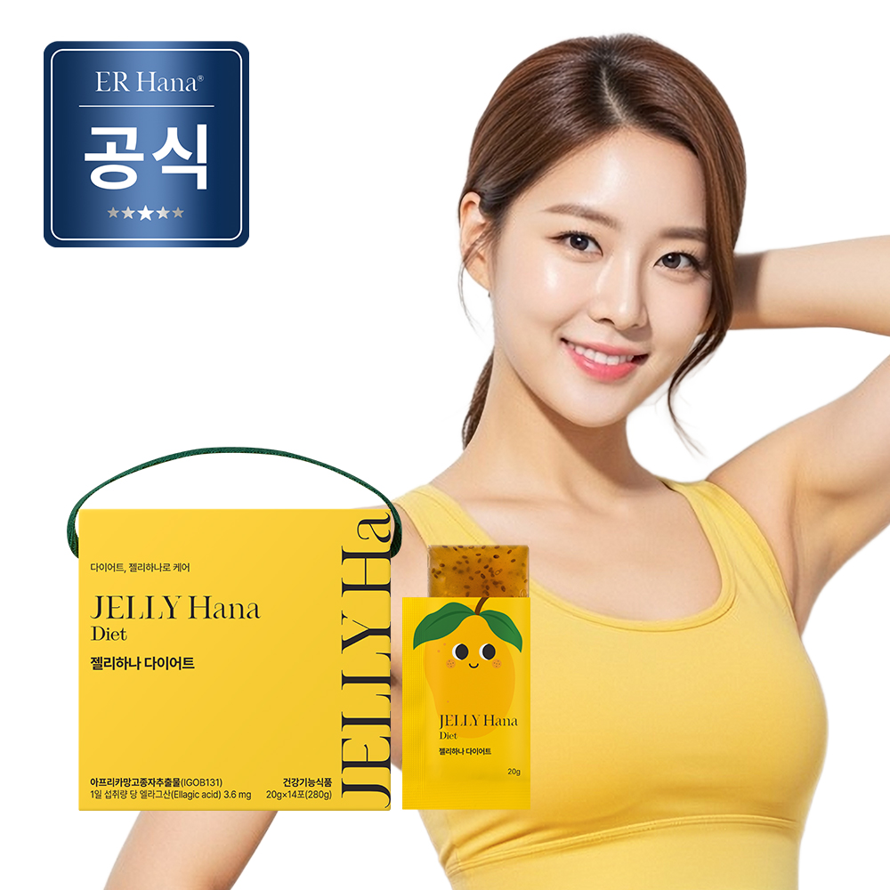 젤리하나 다이어트 1박스