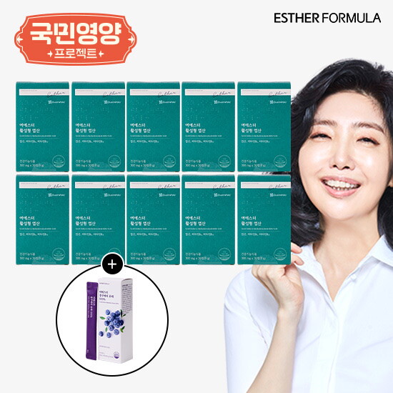 여에스더 활성형 엽산 10개월분+블루베리 퓨레 100 1박스(10포)