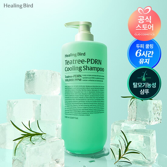 힐링버드 티트리 샴푸 1000ml*1통