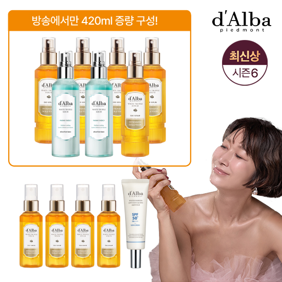[방송1/굿바이썸머패키지]최신상 엑소세럼 9통(짐승용량5+중용량4)+마린세럼2+선앰플50ml