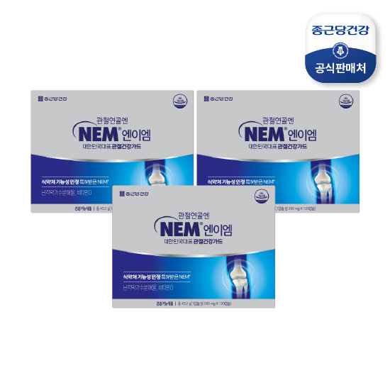 종근당건강 관절연골엔 난각막NEM 6개월