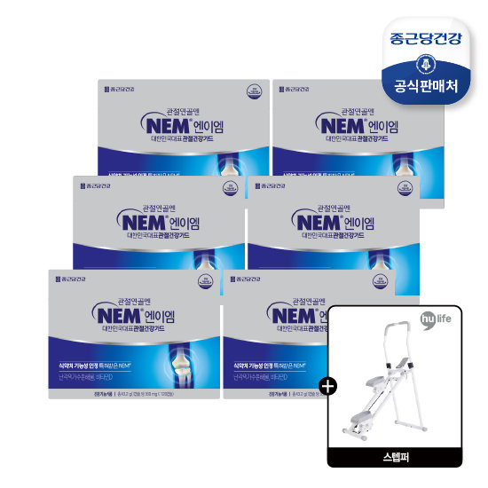 종근당건강 관절연골엔 NEM 12개월+스텝퍼 사은품