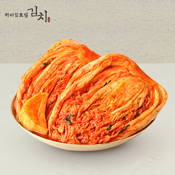 [워커 힐호텔김치] 포기김치8kg