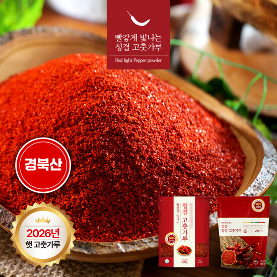 [총 3.5kg] 2026년 경북산 청결 햇 고춧가루 3kg(500g 6팩) + 청양 고춧가루 500g 1팩