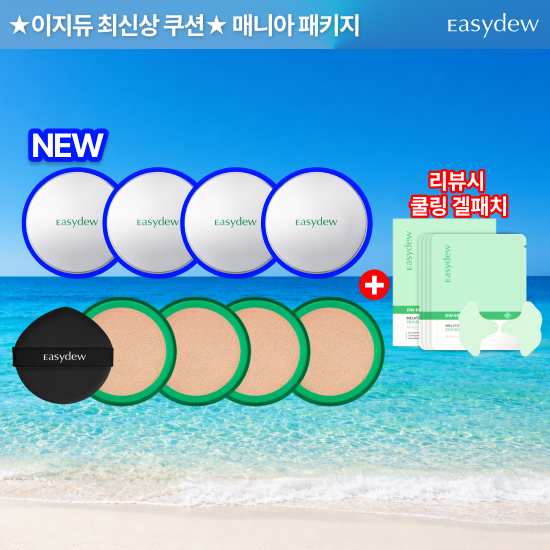 대웅제약 아이스 메쉬쿠션 본품4+리필4+리뷰시 시카겔패치