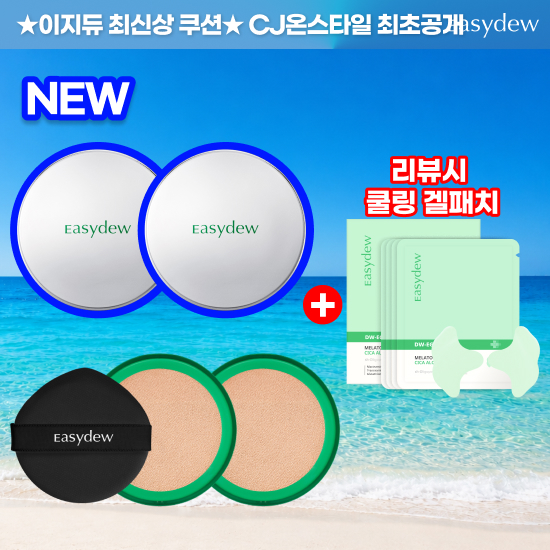 대웅제약 아이스 메쉬쿠션 본품2+리필2+리뷰시 시카겔패치