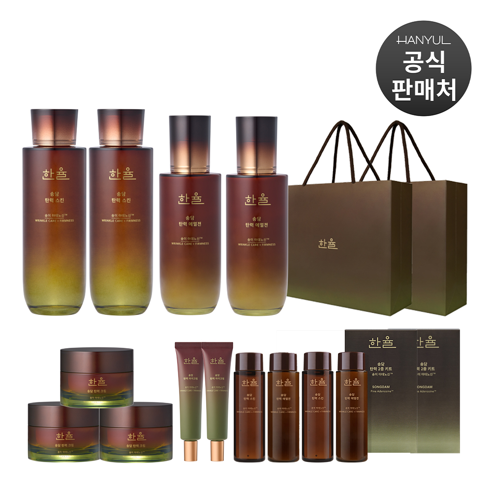 송담 영양탄력 기초4종풀세트 더블구성 방송특별기획세트