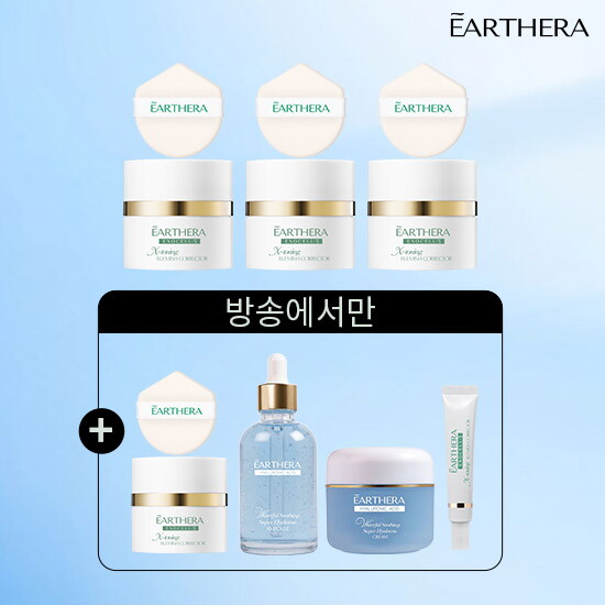 [여배우관리패키지/본품역대최대]얼쎄라 엑스 토닝 매직 커버 크림 30ml*4+엑스 토닝 수딩 앰플 150ml*1+엑스 토닝 수딩 크림 100ml*1+커버크림 15ml*1