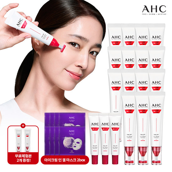 AHC 2026 최신상 풀리프트 아이크림 VIP구성(겔마스크 2박스)