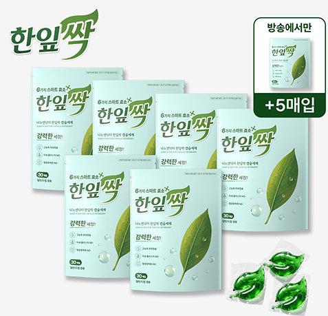 나노엔닥터 한잎싹 캡슐 세탁세제 6팩(180개)+무료체험분5개(총185캡슐)
