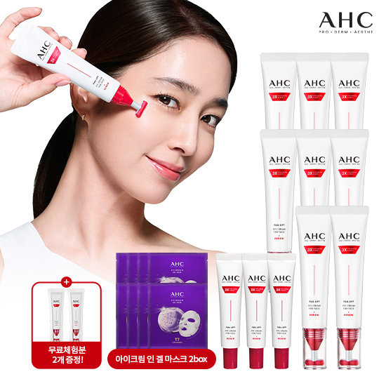 AHC 2026 최신상 풀리프트 아이크림 핵심구성 (겔마스크2박스)