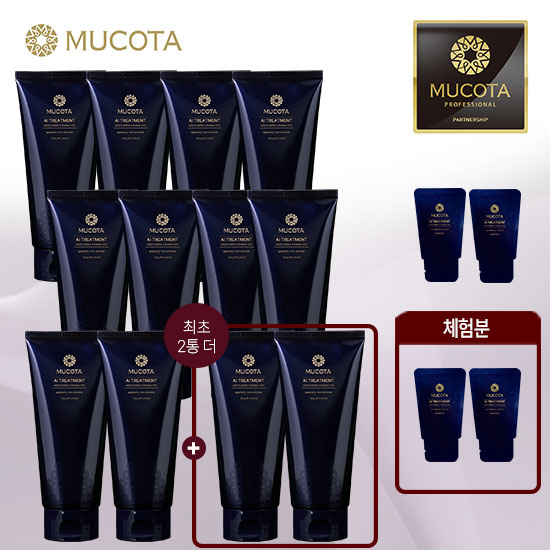 [완벽더블패키지]  애 트리트먼트 본품 160g 10개+(방송에서만 160g 2개+5g 2개+체험분 5g 2개)