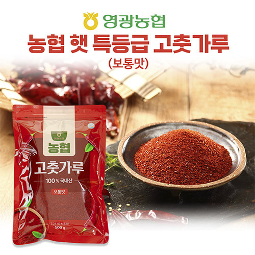 [26년 수확] 영광농협 고춧가루 1.5kg ( 500g x 3봉 )