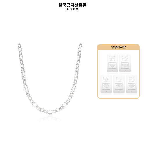 [한국금자산운용] 실버 콤비클립 목걸이 (전고객 포나인 실버 1g 5개)