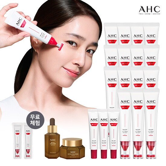 ★로얄패키지 TV홈최초공개★ AHC 최신상 풀 리프트 아이크림 포 페이스 18통+체험분 2개+로얄콜라겐 기초 2종(앰플+크림)