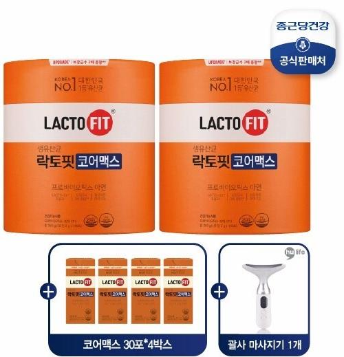 ■ [16개월] 락토핏 코어맥스 + 4in1 바디 디바이스