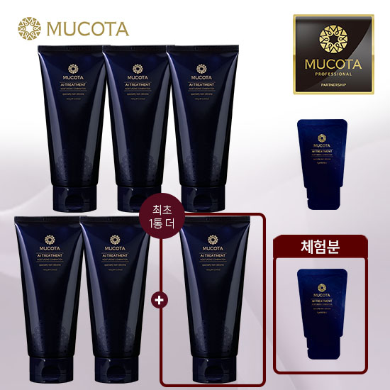 [살롱패키지] 애 트리트먼트 본품 160g 4개+(방송에서만 160g 2개+5g 1개+체험분 5g 1개)