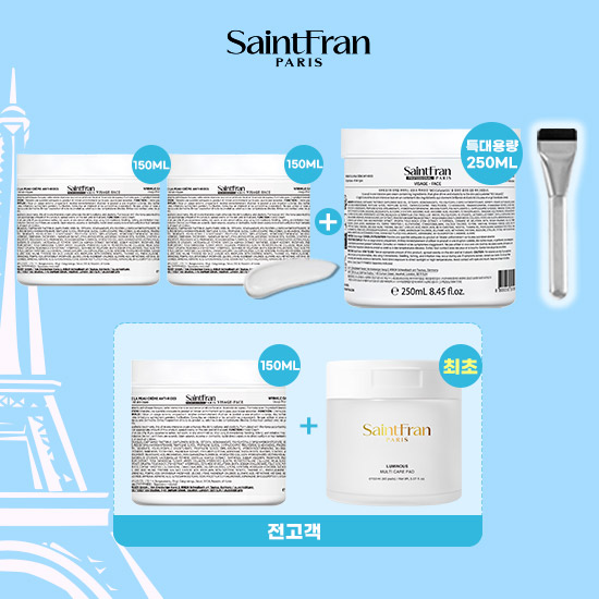 [TV쇼핑최초/VIP패키지] 링클크림 150ml 3통+250ml 1통+브러시 1개+(전고객) 에스테틱 케어패드 1통