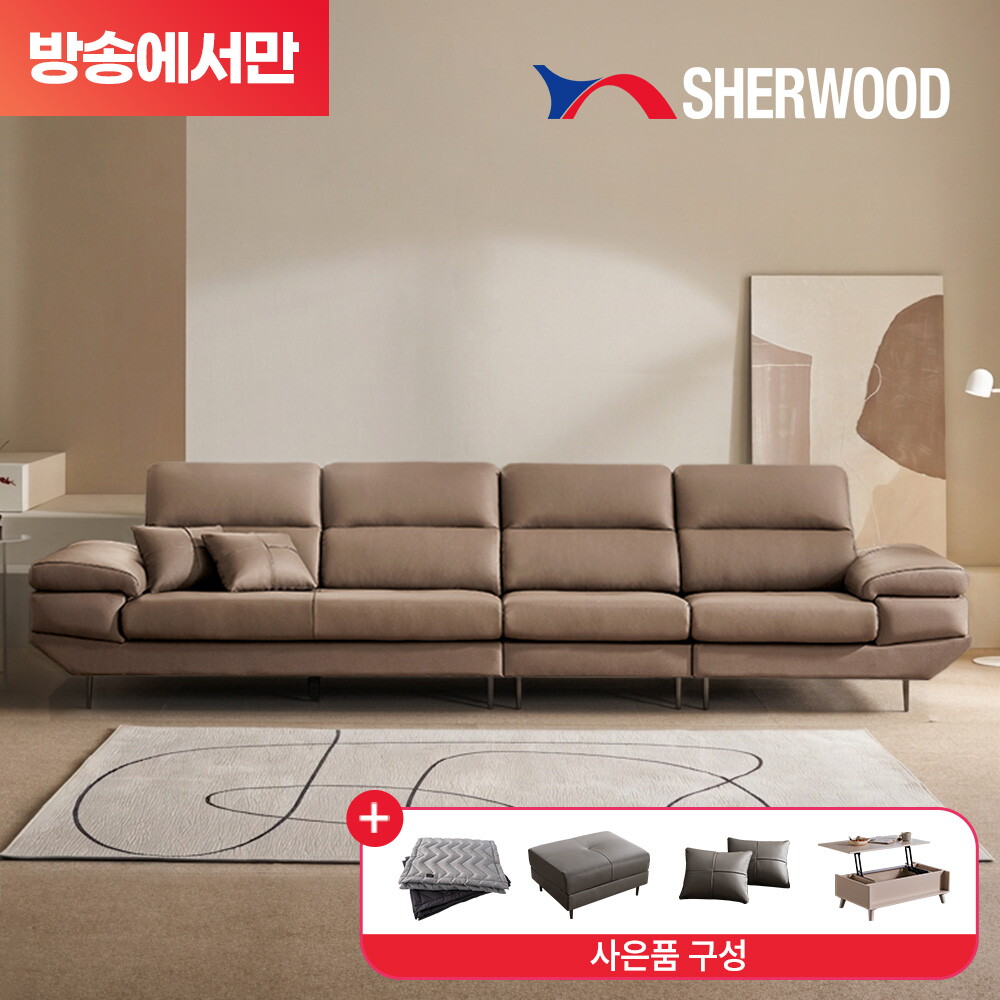 이태리 천연소가죽 에센셜 6인 소파+스툴+쿠션2+리프트 테이블+소파패드