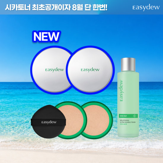 이지듀 최신상 쿨링핏 기미쿠션 본품18g*2개 + 리필18g*2개 + 시카토너130mL*1개