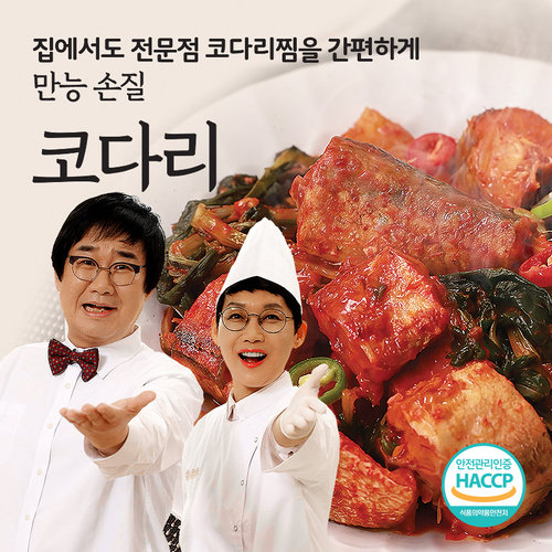팽현숙의 코다리세트(손질코다리 8팩 + 만능소스 8팩 + 시래기 2팩)