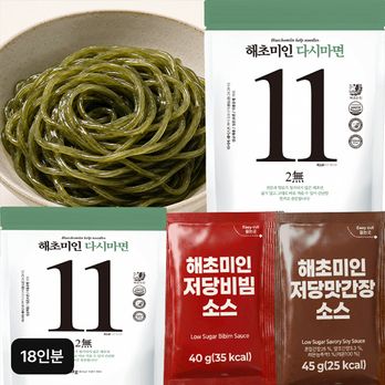 [해초미인] 다시마면 18인분 세트(다시마면X18개+저당 비빔소스X10개+저당 맛간장소스8개)