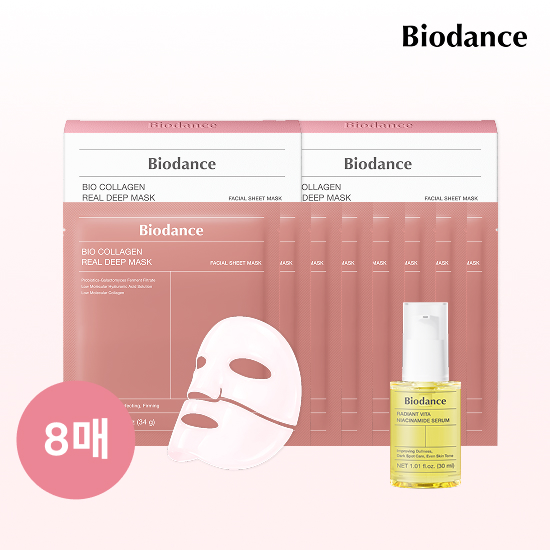 [광채패키지]콜라겐 마스크 8매(2box)+비타 세럼 1개