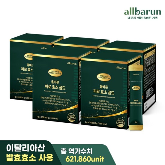 올바른 파로 효소 골드 5박스 (총 5개월분 150포)