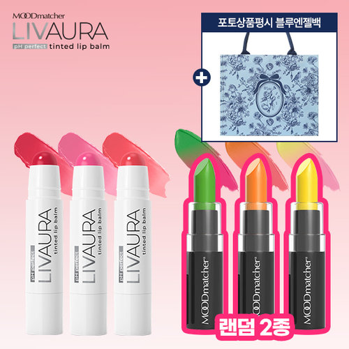 [미국직수입] NEW 최신상 무드매쳐 립아우라 기본구성 (립아우라3종+립스틱2종)