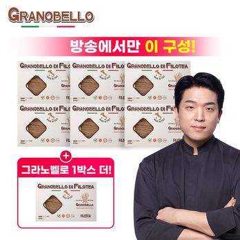 필로테아 그라노벨로 파로면 6+1박스(총 7박스)