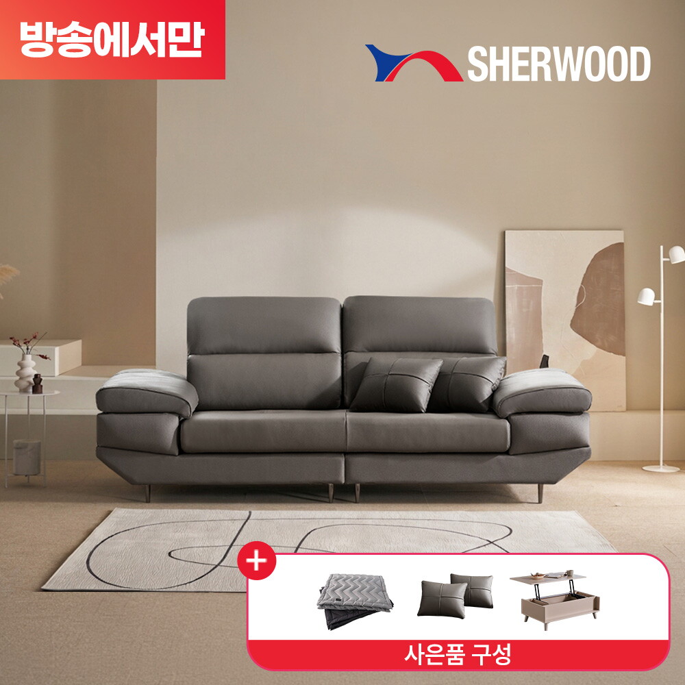 이태리 천연소가죽 에센셜 3인 소파+쿠션2+리프트 테이블+소파패드