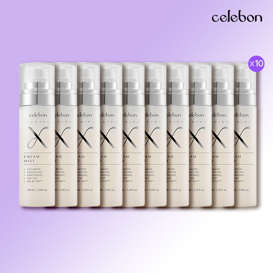 ★[더블 패키지]세르본 튜닝 엑스 크림 미스트 100ml * 10