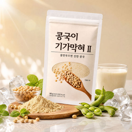 [조계숙 명인] (방송중에만3봉더)콩국이 기가막혀(콩국물 가루) 90g x 16봉