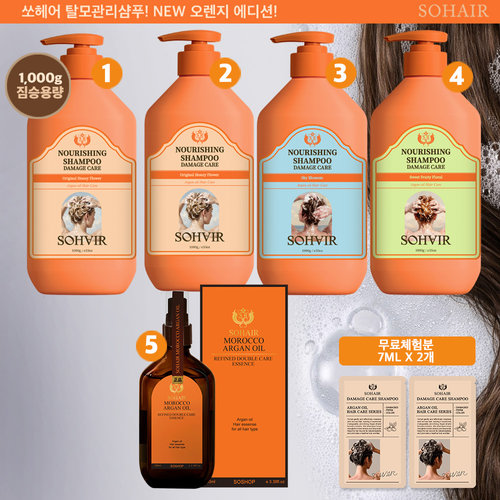 [용량완벽더블 자이언트패키지] 쏘헤어 아르간 탈모관리샴푸 NEW오렌지에디션 1000g x 4통(+전고객 쏘헤어 에센스 100ml)
