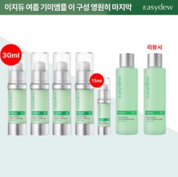 ★올해단한번★ DW- EGF 멜라토닝 여름 한정 초록이앰플 역대최다패키지(30ml*4+15ml*1+시카 토너 130ml*1, 리뷰시 토너 130ml 본품 1통 더)