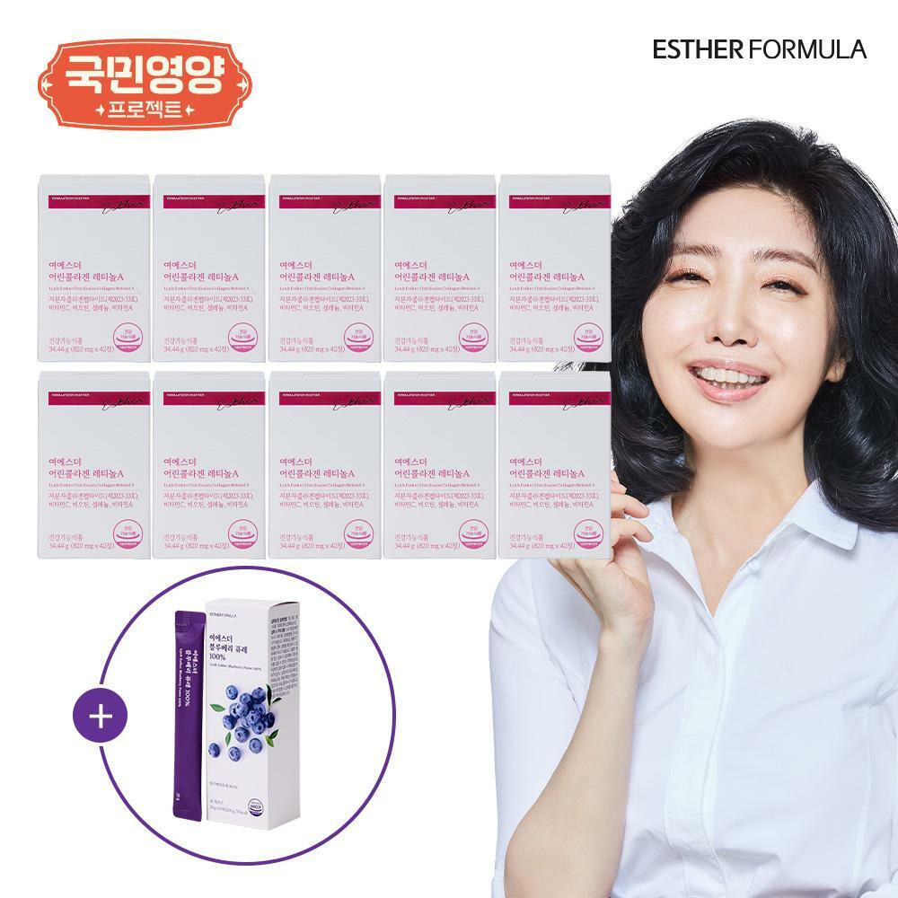 [국민영양] 여에스더 어린콜라겐 레티놀A 20주분 (820mg x 42정 x 10박스) + 블루베리퓨레 1박스