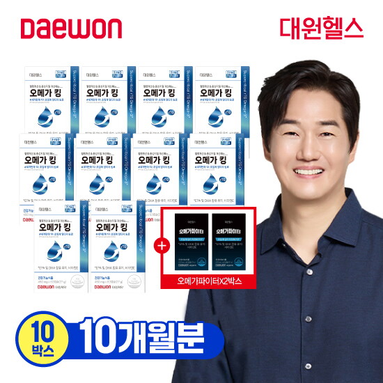 ◎오메가특별구성[10개월]대원헬스 오메가 킹10박스+오메가파이터 2박스