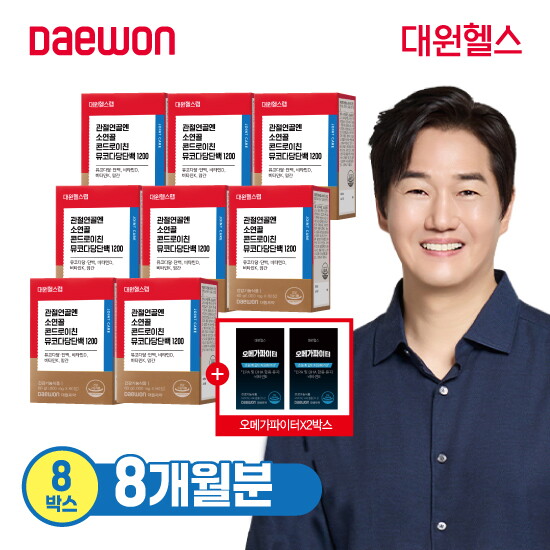 ◎뮤코다당특별구성[8개월]대원헬스 관절연골엔 소연골 콘드로이친 뮤코다당단백 1200 8박스+오메가파이터 2박스