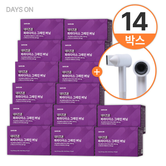 [14박스+헤어드라이기] 데이즈온 파라다이스 그레인 버닝 14박스 (총 28주분)