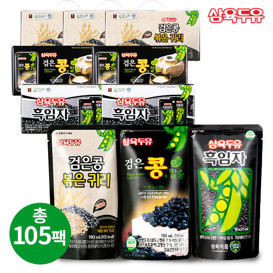 삼육두유 검은콩 볶은귀리 45팩 + 흑임자 30팩 + 검은콩과칼슘 30팩 총105팩 2