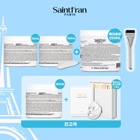 [프로페셔널 패키지] 링클 케어 트리트먼트 크림 150ml*3통 + 250ml*1통 + 루미너스 마스크팩(4매입)1박스 + 브러쉬 1개