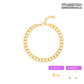 (주)삼성금거래소 24K 순금 럭스체인 남녀공용 팔찌 5.2g+순금열쇠 0.05g+드롭 팬던트 목걸이+더블링 팔찌