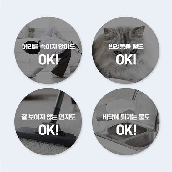 발로쓱 청소포 200장 3