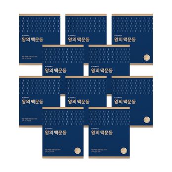 블루미너스 왕의맥문동분말 10박스(300포)