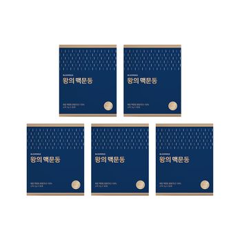 블루미너스 왕의맥문동분말 5박스(150포)